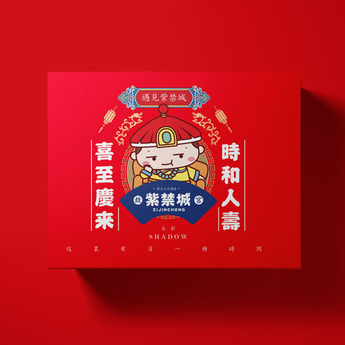 茶葉禮盒_茶葉包裝盒