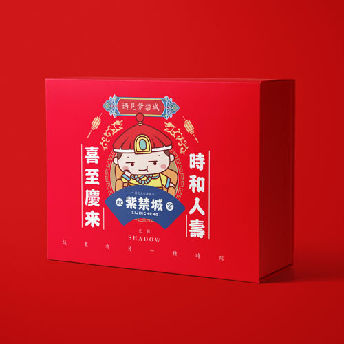 茶葉禮盒茶葉包裝盒禮盒年味紅喜慶禮盒紫禁城禮盒
