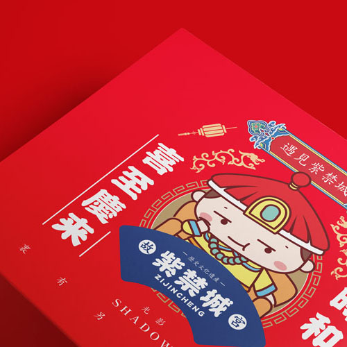 茶葉禮盒茶葉包裝盒禮盒年味紅喜慶禮盒紫禁城禮盒