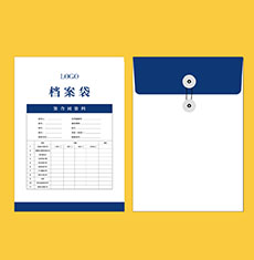 檔案袋定制_檔案袋制作_廈門檔案袋印刷