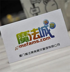 廈門名片設計-廈門名片設計公司