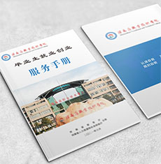 期刊設計制作_期刊設計圖片