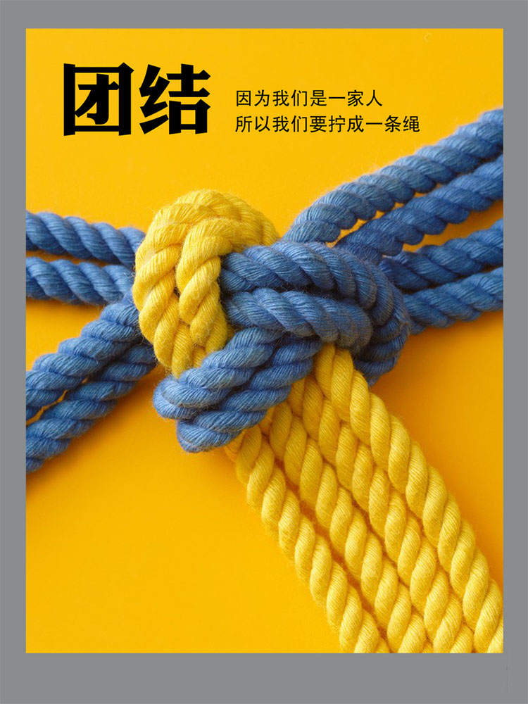 公司企業文化宣傳海報設計圖