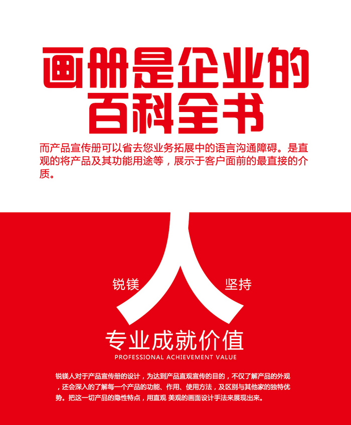廈門宣傳冊印刷