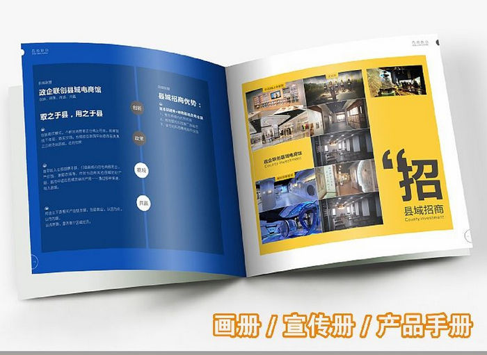 廈門樣本印刷廠