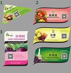 食品不干膠標簽_廈門不干膠標簽印刷
