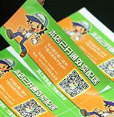餐盒貼_餐盒標簽_廈門標簽印刷
