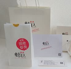 餐盒標簽腰封_打包盒封條_快餐盒紙套