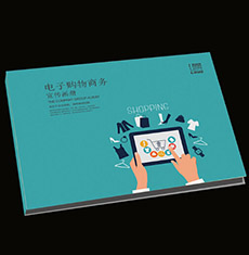 電子商務畫冊