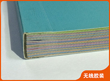 無線膠裝畫冊印刷報價