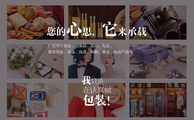 包裝印刷廠