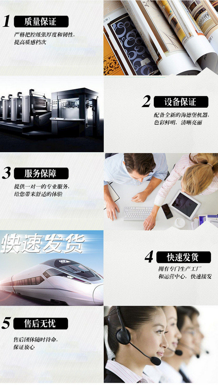 廈門印刷廠聯系方式