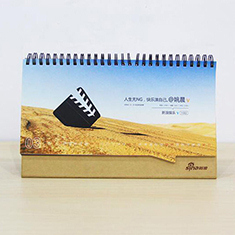 2017年新浪微博臺歷印刷設計